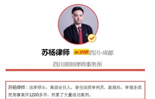 律师提醒，不要轻易登记公司法人或股东