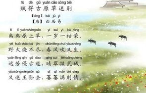 短剧青青河边草，一段生活的诗篇