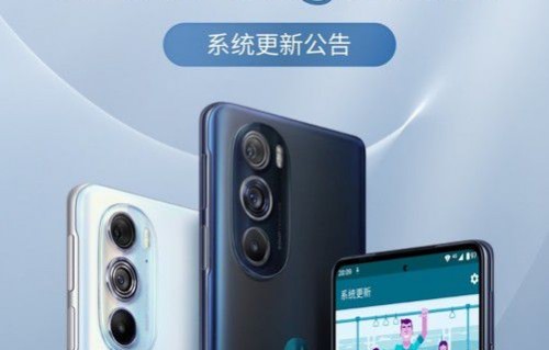 摩托罗拉手机系统(摩托罗拉手机系统更新)