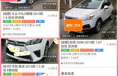 自动挡小型车3万以内(自动挡小型车3万以内的二手车)