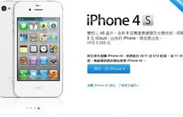 applehk香港官网(iphone 官网 香港)