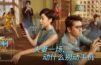 无敌狂医闯花都——一部精彩绝伦的80集短剧