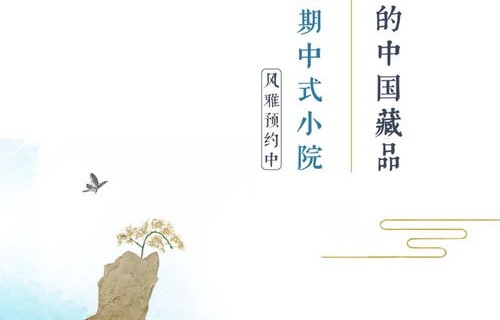 短剧春色寄情的魅力与深度解读