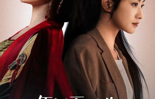 重生之千亿资产，我的短剧人生