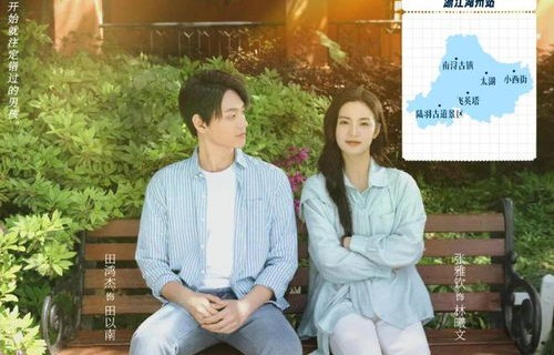 深情晚风下的短剧之旅——共赴91集的浪漫之旅