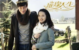 璀璨人生，许你一世短剧的魅力