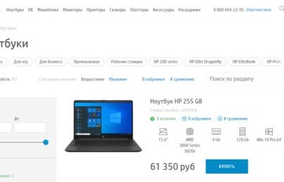 中国惠普官网(中国惠普官网网址)