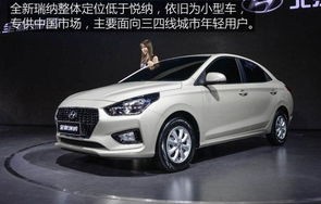 现代车型大全图片(现代车型大全图片及报价)