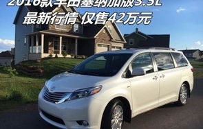 丰田汽车系列(丰田汽车系列价格)