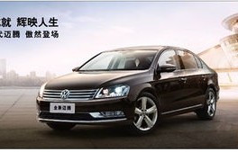 一汽大众全新一代迈腾(一汽大众全新一代迈腾发布)