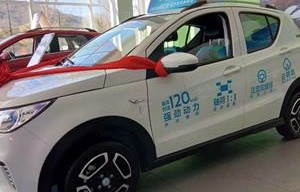 北汽新能源汽车4s店(北汽新能源汽车4s店电话方向盘)