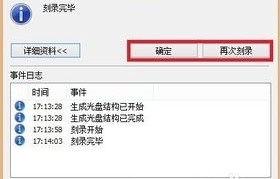 nero9免费版(nero下载永久免费版)