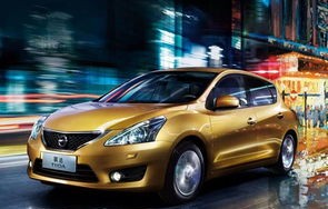 骐达2023款报价及图片自动挡(骐达2023款报价及图片自动挡二手)