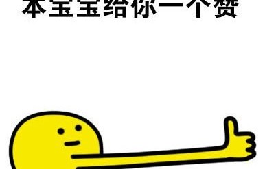 张文宏事件，公众情绪的警报与思考