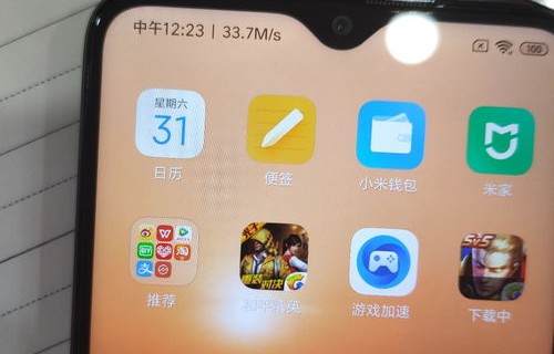 红米note8发布会(red米note8pro发布会)