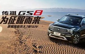 连云港传祺4s店的电话(连云港传祺4s店的电话是多少)