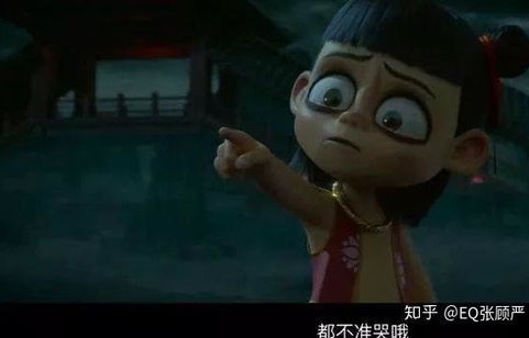 哪吒2，申公豹的两副面孔