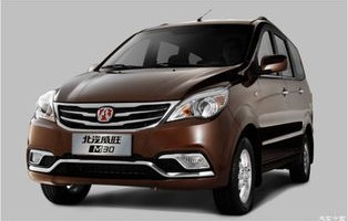 油电两用轿车3万左右(油电两用轿车3万左右北汽)