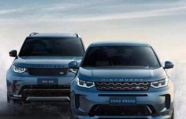 路虎发现运动版2020款(路虎发现运动版2020款使用说明)