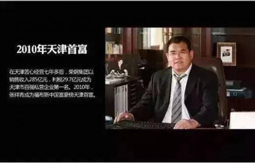 短剧首富回村，101集的财富与人生故事