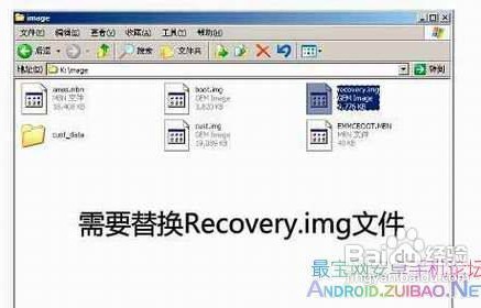 华为手机刷机怎么刷机教程(华为手机刷机怎么弄)