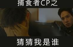 短剧重生，娇妻傅爷的小祖宗又撒娇了