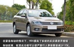 宝来(宝来威智能客控系统)