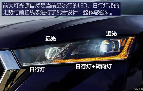 全新明锐pro(全新明锐pro评测)