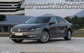 大众帕萨特4s店报价(大众帕萨特4s店报价纯油的多少钱)