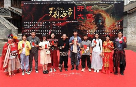 短剧罗刹海市的魅力之旅