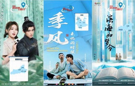 短剧他似玉山——白研的魅力与故事