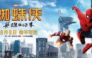 短剧新风尚——最强神豪归来——顶级神豪的70集荣耀之旅