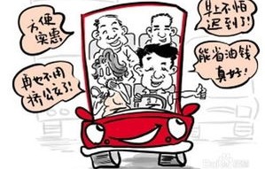 私家车赚钱最新方法(私家车赚钱最新方法业余时间)