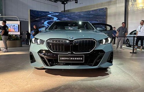 2024款宝马5系正式亮相(2024款宝马5系正式亮相图片大全)