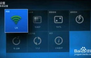 小米盒子怎么看电视台(小米机顶盒怎么看直播电视台)