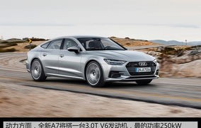 奥迪a7多少钱一台(奥迪A7多少钱一台?)