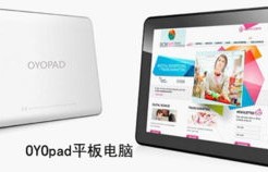 关于平板电脑论坛哪个好的信息