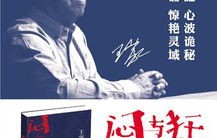 短剧之爱，近在咫尺的百集故事