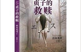 穿越时空的自我救赎之旅——短剧穿书之恶毒亲妈自救指南98集全解析