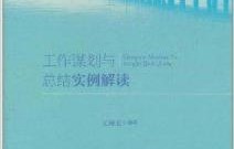 短剧凤鸣的魅力与深度解读