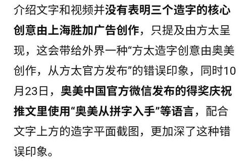条纹哥账号被封，网络世界的规则与责任