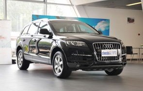 一汽奥迪q7价格(一汽奥迪q7价格表)