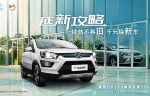 3万左右的新能源电动汽车(3万左右的新能源电动汽车二手)