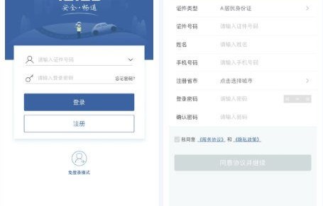 免费违章查询非本人车辆(违章查询非本人车辆免费)