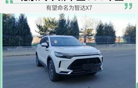 北汽所有车型(北汽所有车型名字和价格)