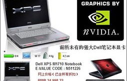 最便宜的笔记本电脑（最便宜的笔记本电脑上网卡）