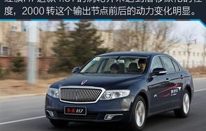 红旗h7怎么样(红旗h7怎么样油耗高吗)