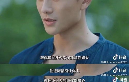 冰山总裁的泪，我与短剧的退婚风波