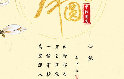 短剧花好月圆之寒门孝子深度解析