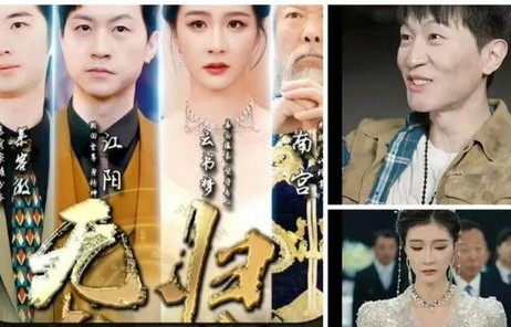 短剧无极归来，美美篇